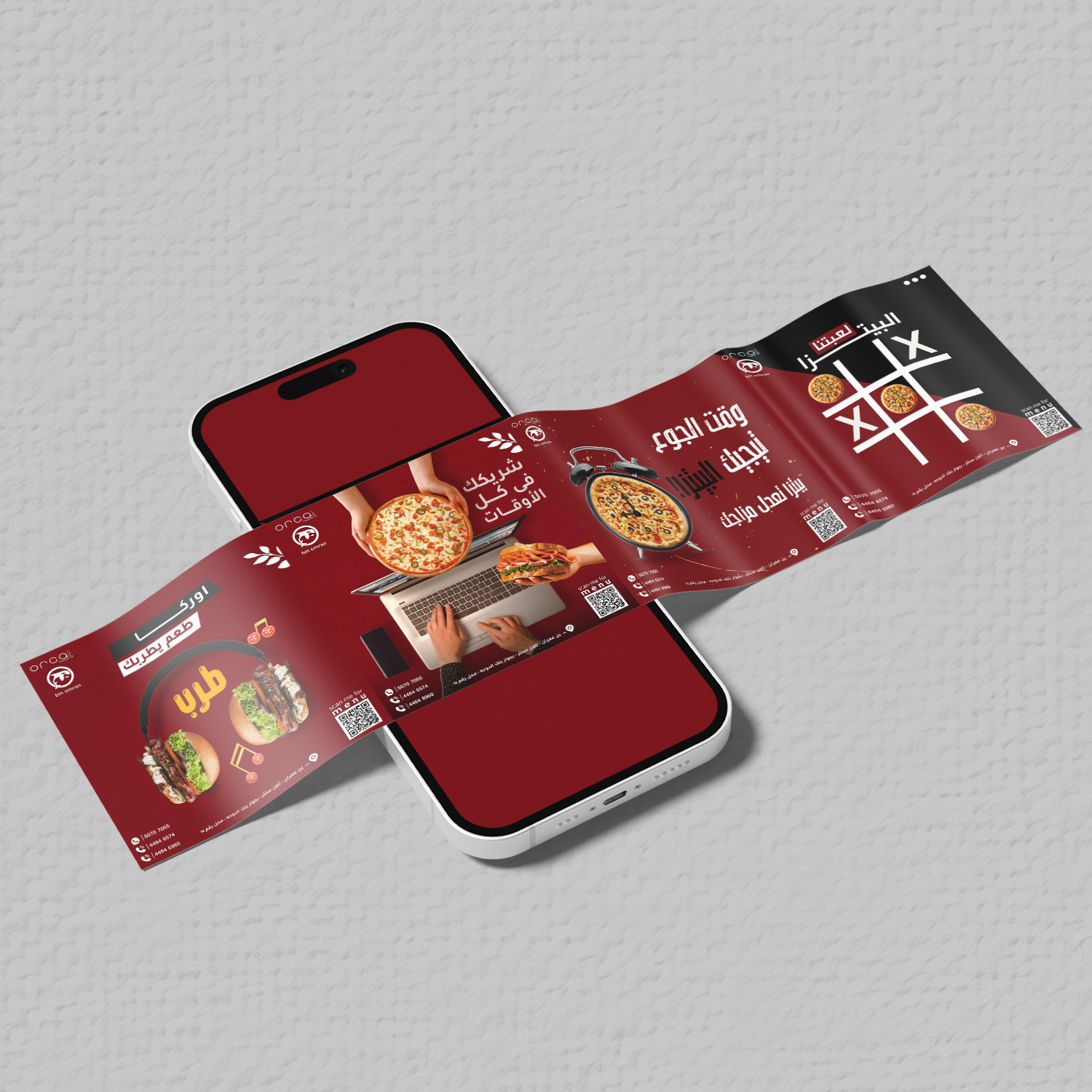 باقة-تصاميم-لا-محدودة